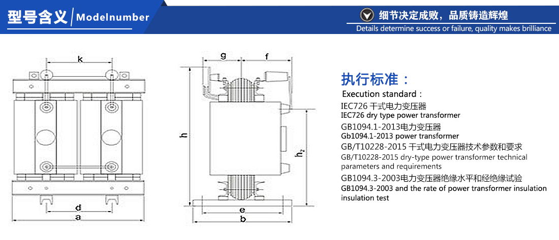 DC10DC11单相变压器铁路变压器