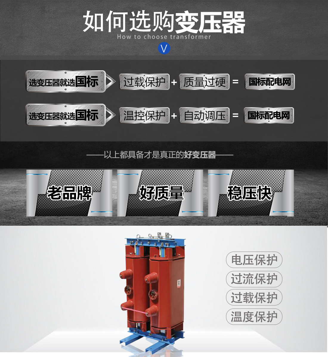 DC10DC11单相变压器铁路变压器